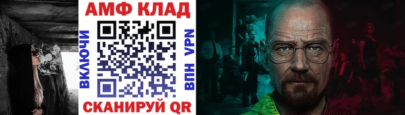 АМФЕТАМИН Розовый Лукоянов