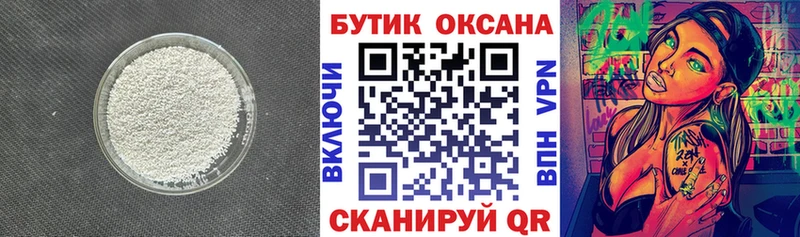 Бутират буратино  Лукоянов 