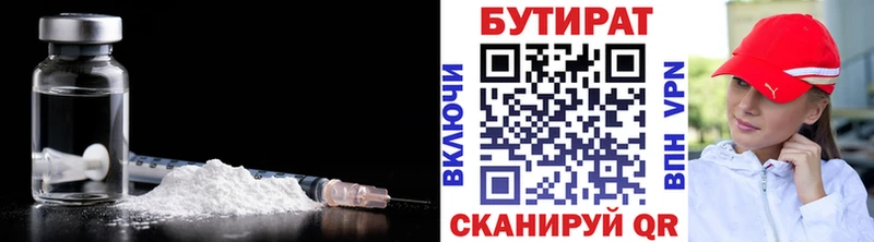БУТИРАТ GHB Лукоянов