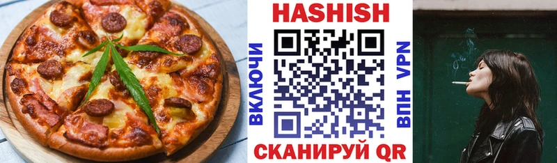hydra как зайти  Лукоянов  Печенье с ТГК конопля  наркошоп 