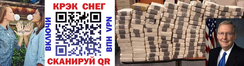 Cocaine 99%  даркнет сайт  Лукоянов 