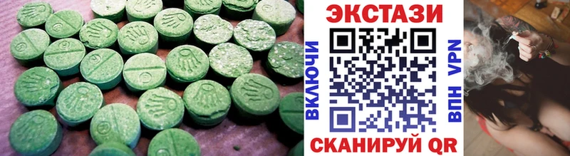 Ecstasy 300 mg  Лукоянов 