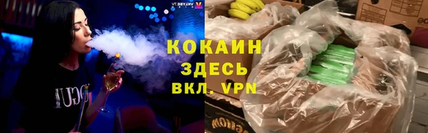 COCAINE Алзамай