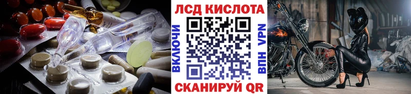 ЛСД экстази ecstasy  Лукоянов 