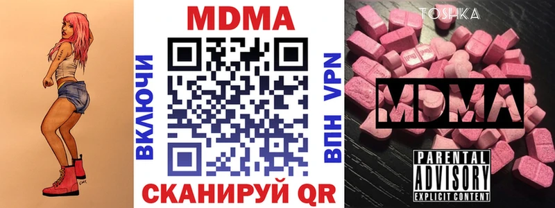 наркота Лукоянов MDMA кристаллы