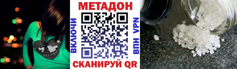 Метадон мёд  Лукоянов 