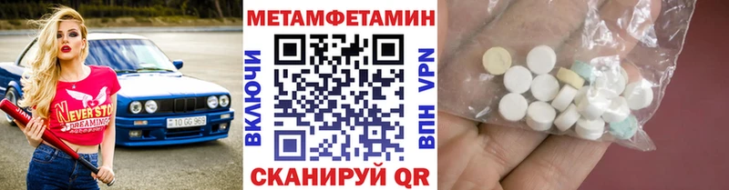 хочу мега вход МЕТАМФЕТАМИН кристалл Лукоянов