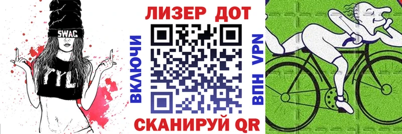 купить  цена  Лукоянов  Наркотические марки 1,5мг 