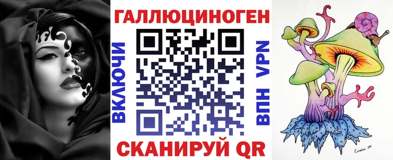 Галлюциногенные грибы мицелий  Лукоянов 